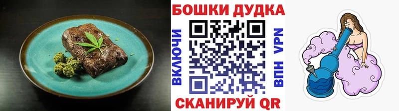 Купить  Гусев  Canna-Cookies марихуана 