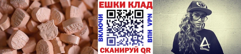 ЭКСТАЗИ Cube  Купить где  Гусев 