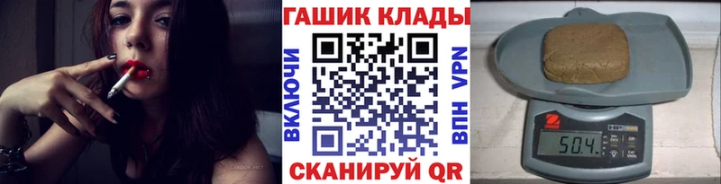 ГАШИШ ice o lator  Купить  Гусев 