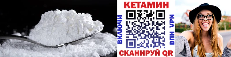 Купить закладки  Гусев  КЕТАМИН VHQ 