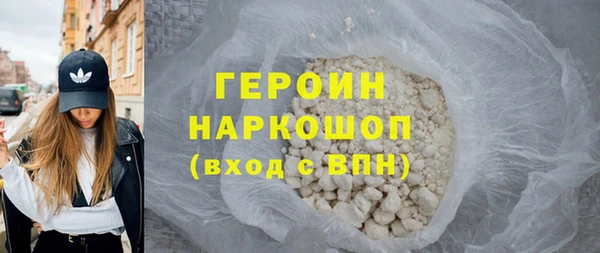 шишки Каменск-Шахтинский
