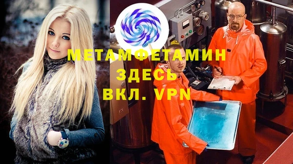 шишки Каменск-Шахтинский