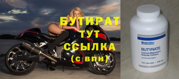 кристаллы Каменногорск