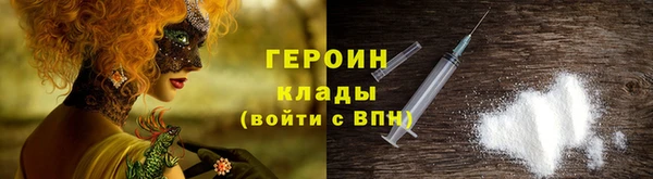 шишки Каменск-Шахтинский