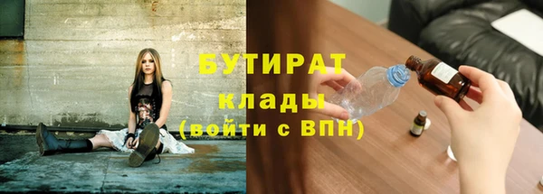 кристаллы Каменногорск