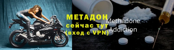кристаллы Каменногорск