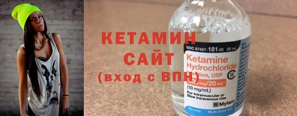 кристаллы Каменногорск