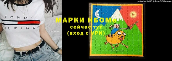 mdpv Каменка