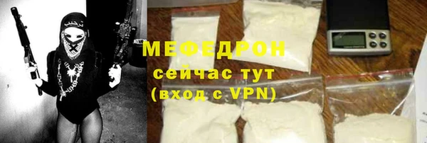 mdpv Каменка