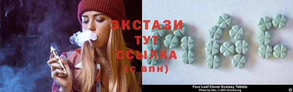 кристаллы Каменногорск