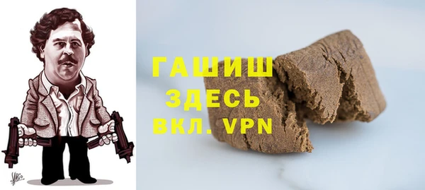 шишки Каменск-Шахтинский