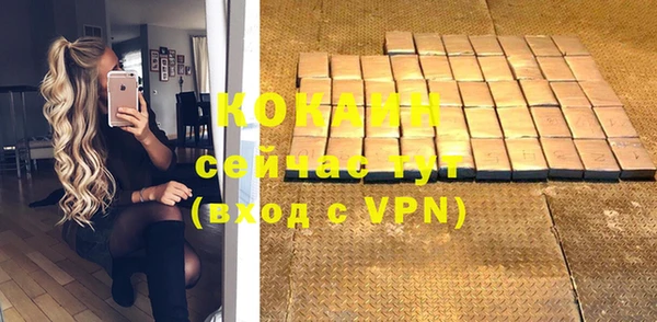 кристаллы Каменногорск
