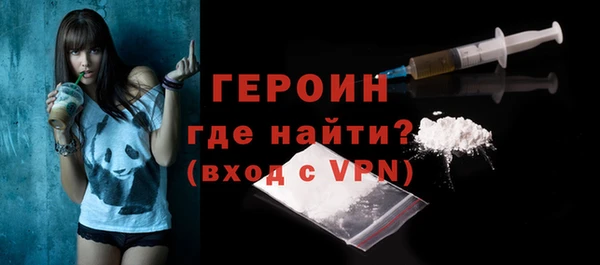 кристаллы Каменногорск