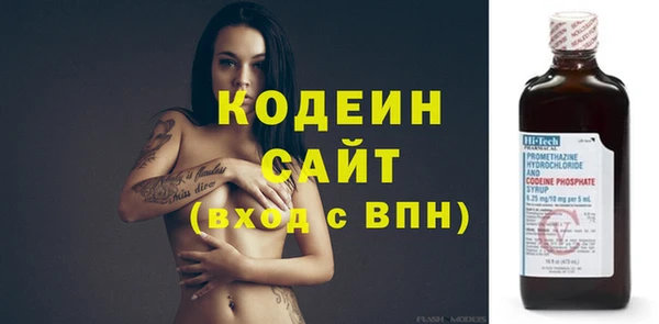 шишки Каменск-Шахтинский