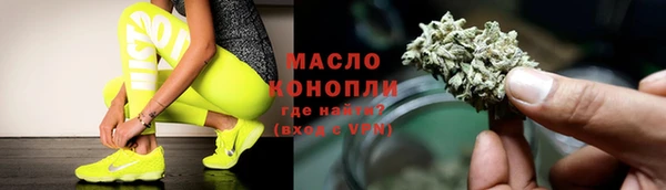 кристаллы Каменногорск