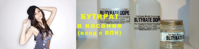 кристаллы Каменногорск