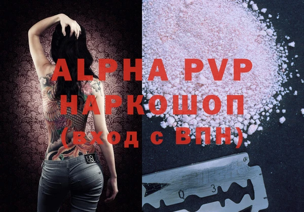 mdpv Каменка
