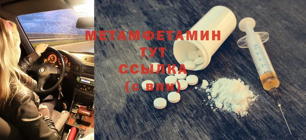 кристаллы Каменногорск