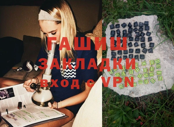 mdpv Каменка