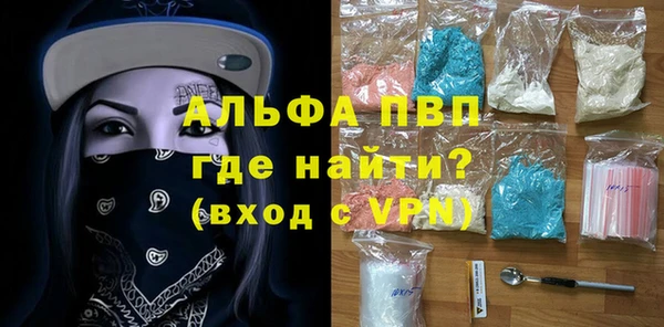 mdpv Каменка