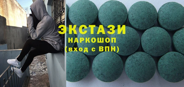кристаллы Каменногорск