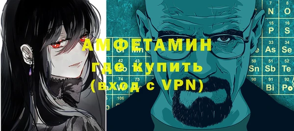 кристаллы Каменногорск