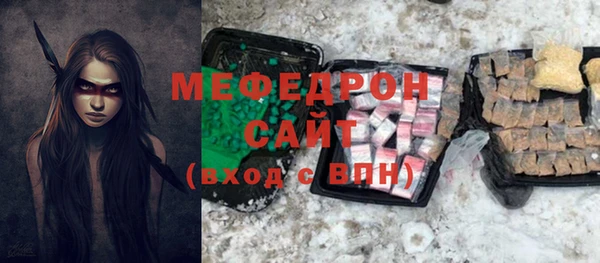 шишки Каменск-Шахтинский