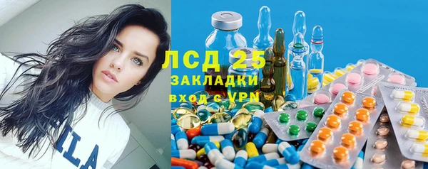 кристаллы Каменногорск