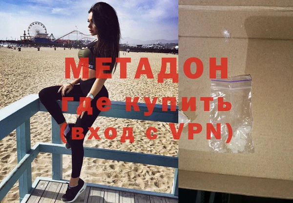 mdpv Каменка