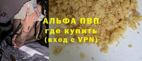 mdpv Каменка