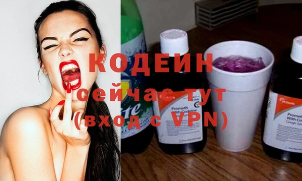 шишки Каменск-Шахтинский