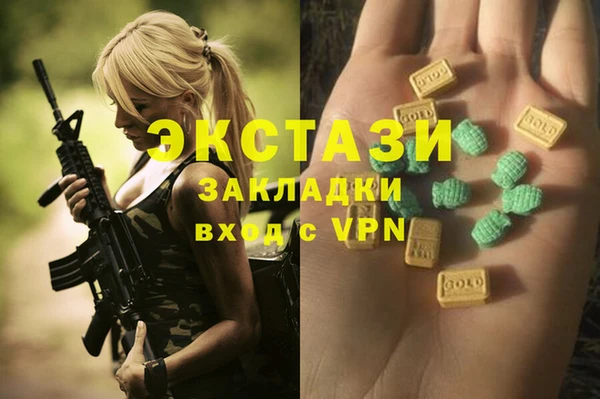 шишки Каменск-Шахтинский