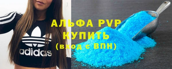 шишки Каменск-Шахтинский