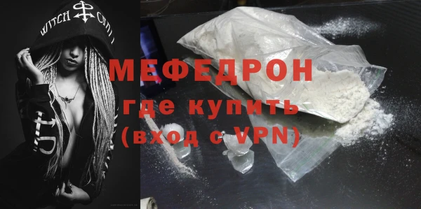 mdpv Каменка