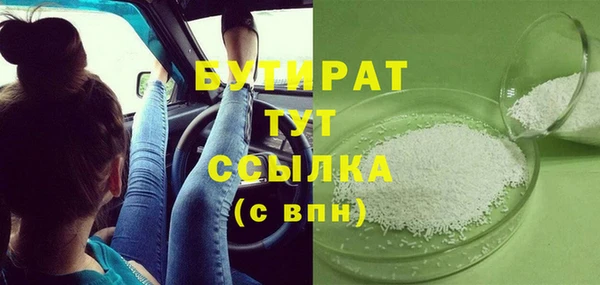 mdpv Каменка