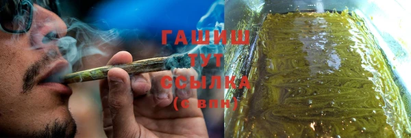 шишки Каменск-Шахтинский