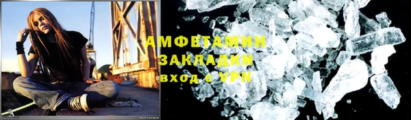 mdpv Каменка