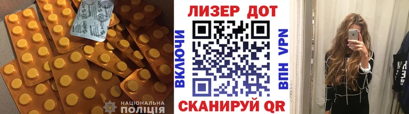 Лсд 25 экстази ecstasy  Купить закладки  Гусев 