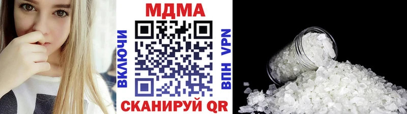 MDMA Molly  Купить закладки  Гусев 