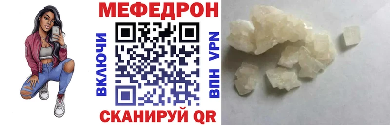 Купить  Гусев  Мефедрон мяу мяу 