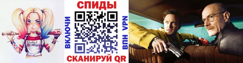 МЕТАМФЕТАМИН пудра  Купить где  Гусев 