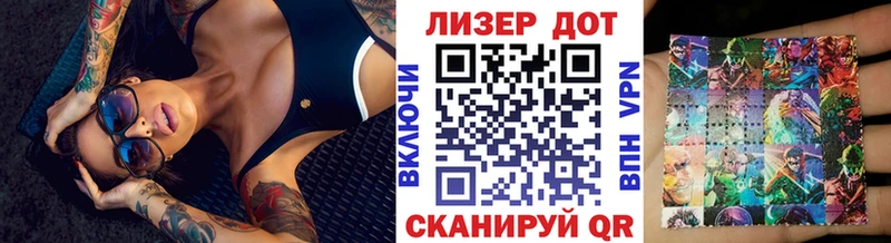Марки NBOMe 1,5мг  Купить где  Гусев 